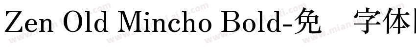 Zen Old Mincho Bold字体转换